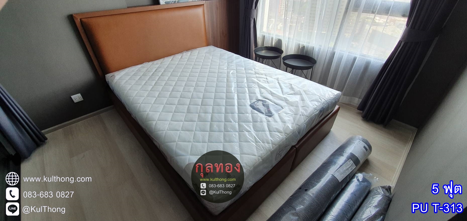 ฐานเตียงดีไซน์ ฐานเตียงแบบมีหัวเตียง เตียงสั่งทำ เตียงราคาโรงงาน