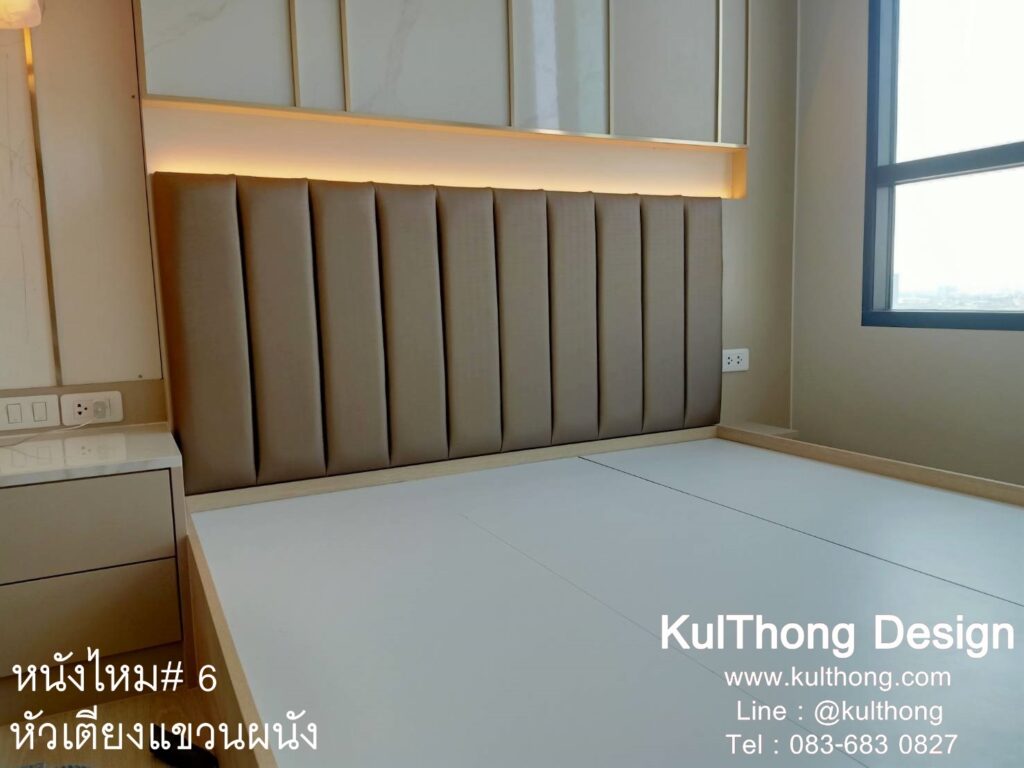 แผ่นหัวเตียง หัวเตียงสำเร็จ headboard