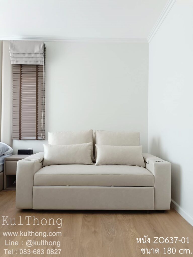 โซฟาไอเชฟ sofa bed โซฟาปรับนอน