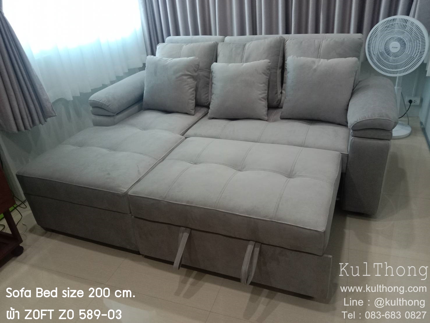 sofa bed โซฟาเบด โซฟาสวยงาม