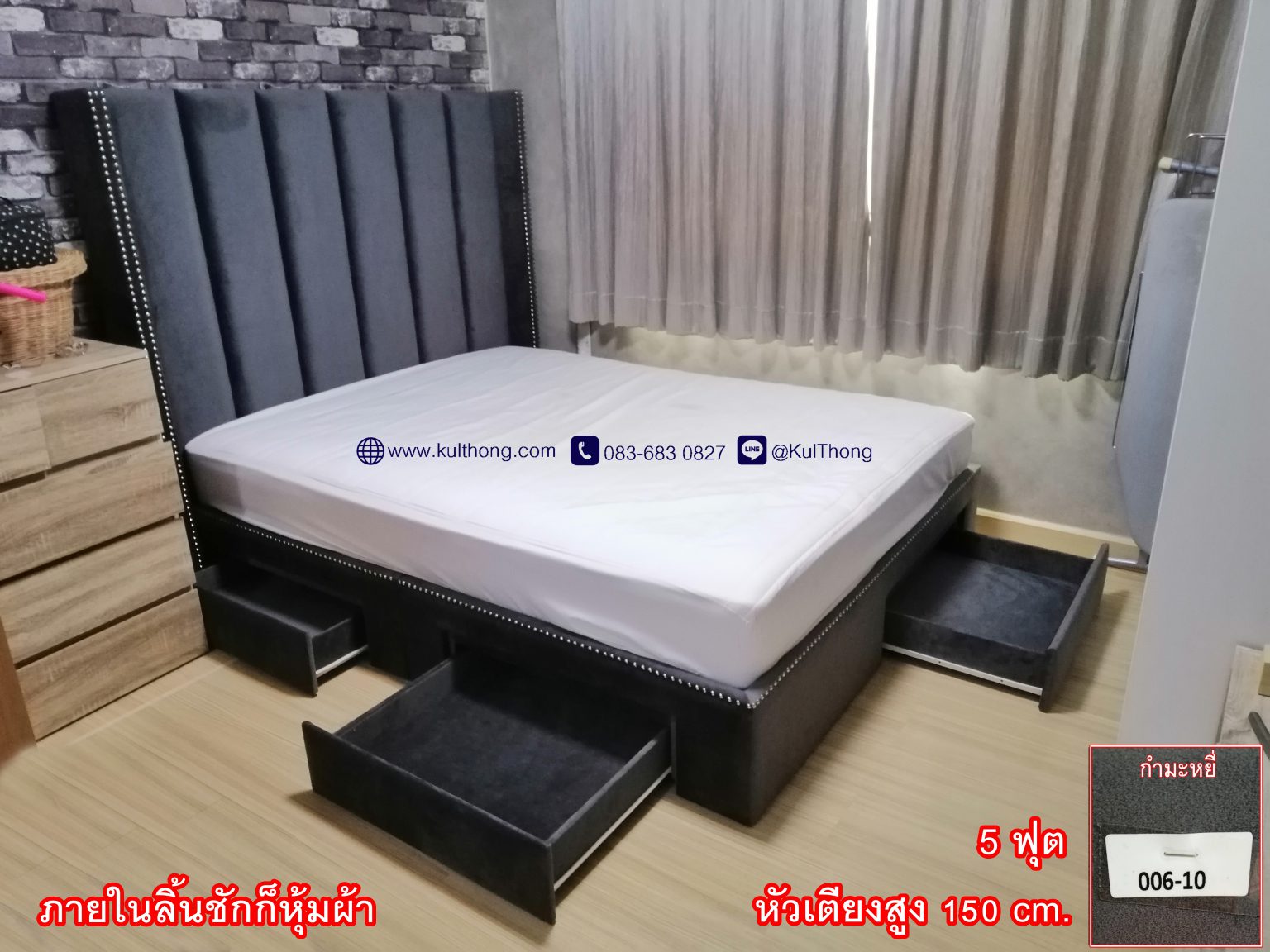 ฐานรองที่นอน , เตียงนอนแบบมีหัวเตียง , เตียงนอนสั่งทำ , เตียงนอนดีไซน์ , เตียงนอนไม้ , เตียงนอนราคาถูก , เตียง 7 ฟุต , เตียงนอน 6 ฟุตพร้อมที่นอน ฐานเตียงลิ้นชัก , ฐานวางเตียง , ฐานวางที่นอน , เตียงแบบมีลิ้นชัก , ที่นอนแบบมีลิ้นชัก , ลิ้นชักเก็บของใต้เตียง , ที่นอนเก็บของได้ , เตียงนอนหุ้มหนัง , เตียงนอนบุหนัง , เตียงนอนสั่งทำ 