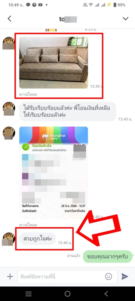 sofa bed โซฟาเบด โซฟาปรับนอน
