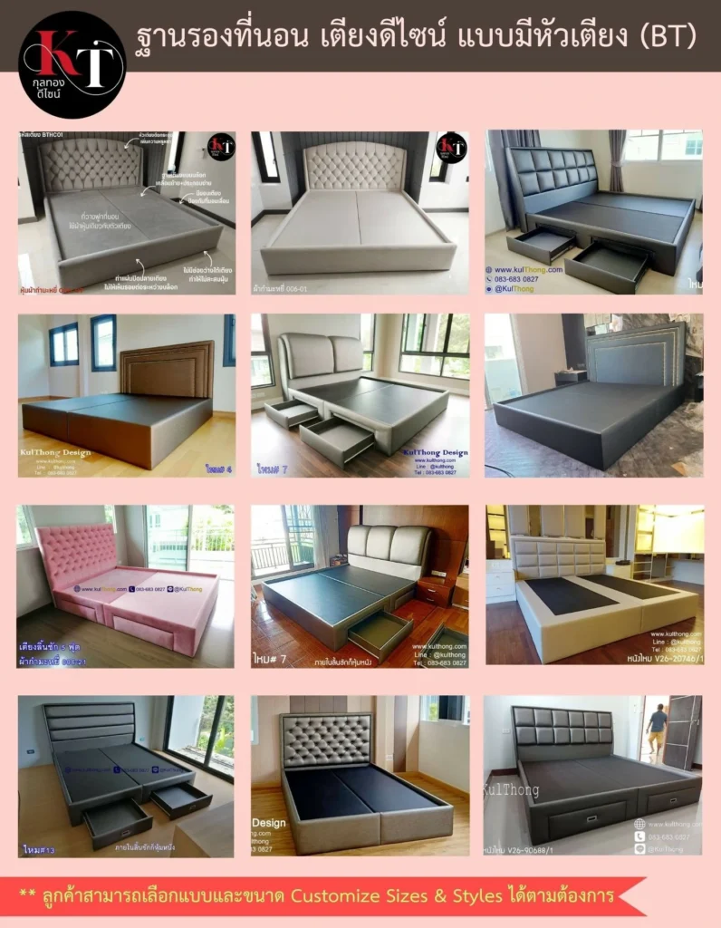เตียงหุ้มหนังมีหัวเตียง ฐานเตียง6ฟุต เตียงนอนพร้อมหัวเตียง