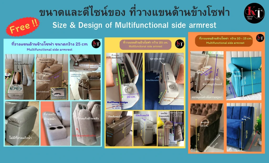 โซฟาเบดปรับนอน Sofa bed โซฟาเตียงนอน