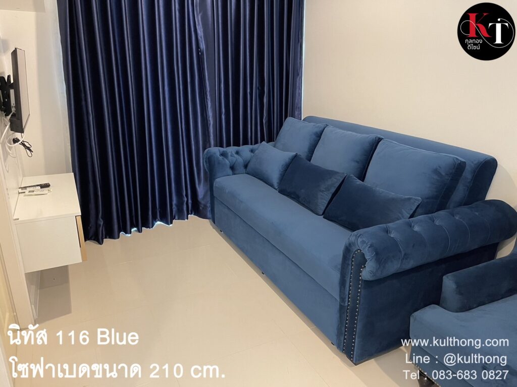 sofa bed โซฟาปรับนอน โซฟาผ้า