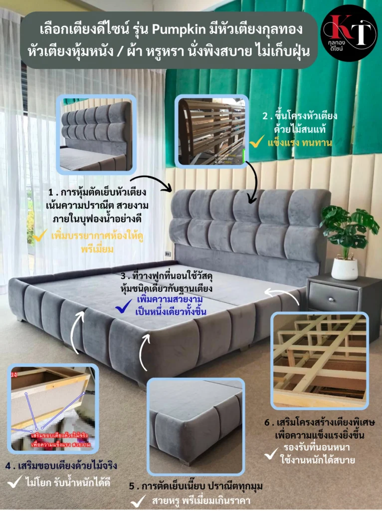 เตียงหัวเตียงขอบนุ่ม เตียงหัวเตียงกันกระแทกเด็ก เตียงนุ่ม