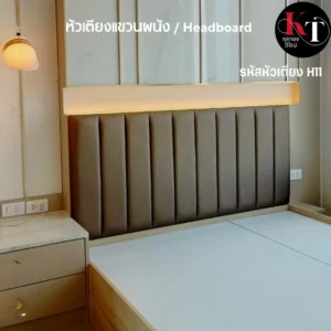 หัวเตียงแขวนผนังบุกำแพงห้อง ขนาด 6 ฟุต Wall-mounted headboard