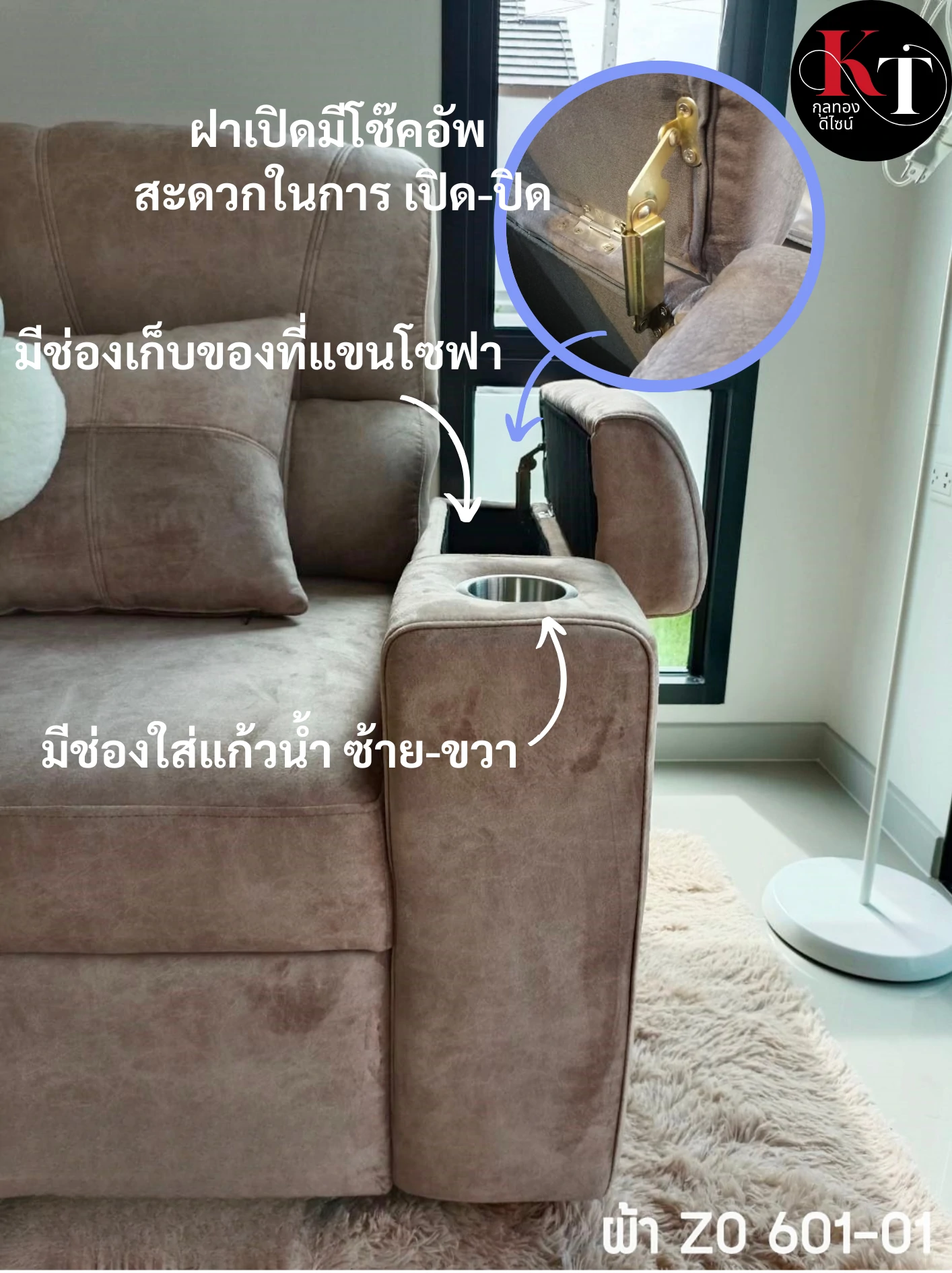 โซฟาพักผ่อน โซฟาหนังปรับนอน โซฟาผ้าปรับเอนได้