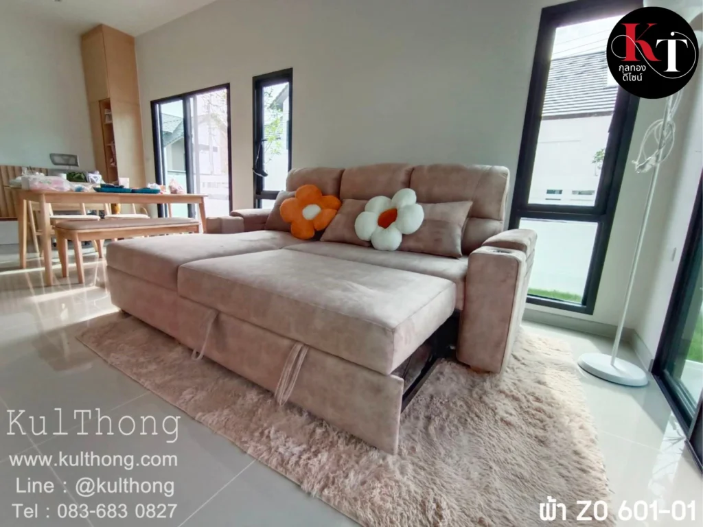 โซฟาเบดสามที่นั่ง โซฟาเบดพรีเมียม โซฟาเบดปรับเอนได้