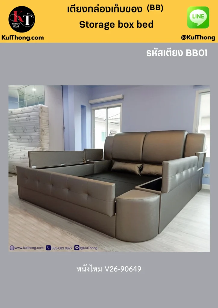 เตียงหุ้มผ้าพร้อมที่เก็บของ เตียงดีไซน์มีกล่องเก็บของ เตียงดีไซน์ยุโรปเก็บของ