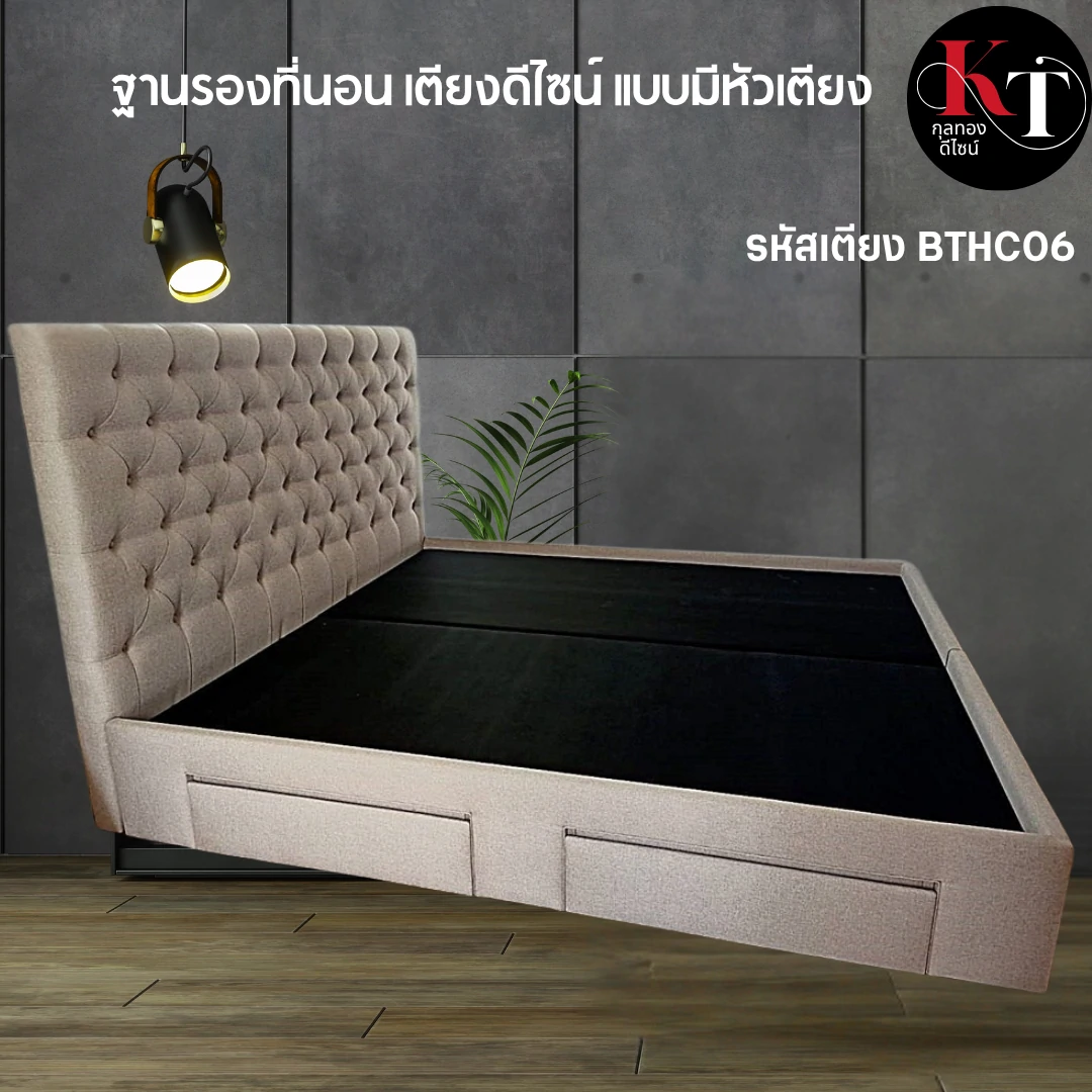 เตียงเจ้าหญิง ฐานเตียงนอน เตียงมีลิ้นชัก