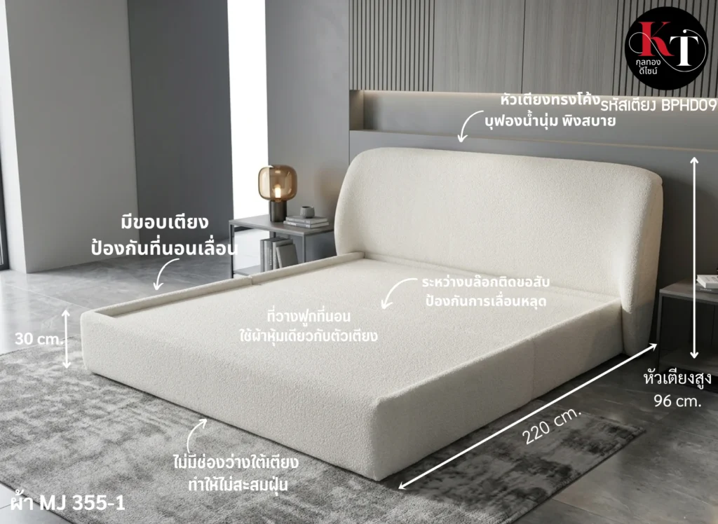 เตียงสั่งผลิต เตียงหุ้มผ้ามีหัวเตียง ฐานรองที่นอน6ฟุต