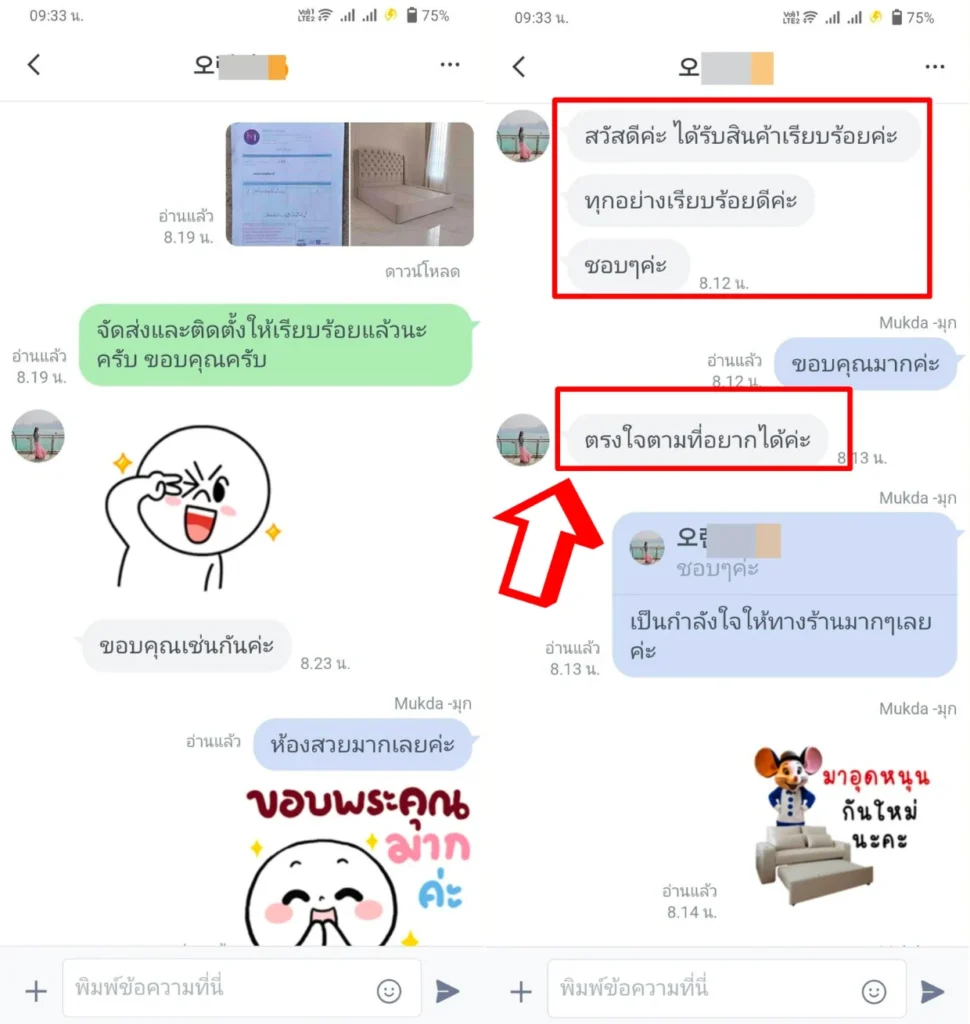 ฐานเตียง เตียงดึงกระดุม เตียงหุ้มหนัง